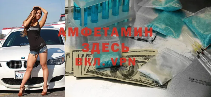 Amphetamine Premium  Малаховка 